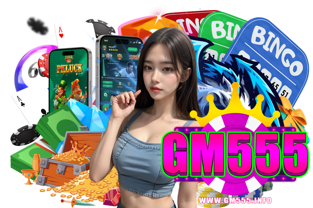 gm555
