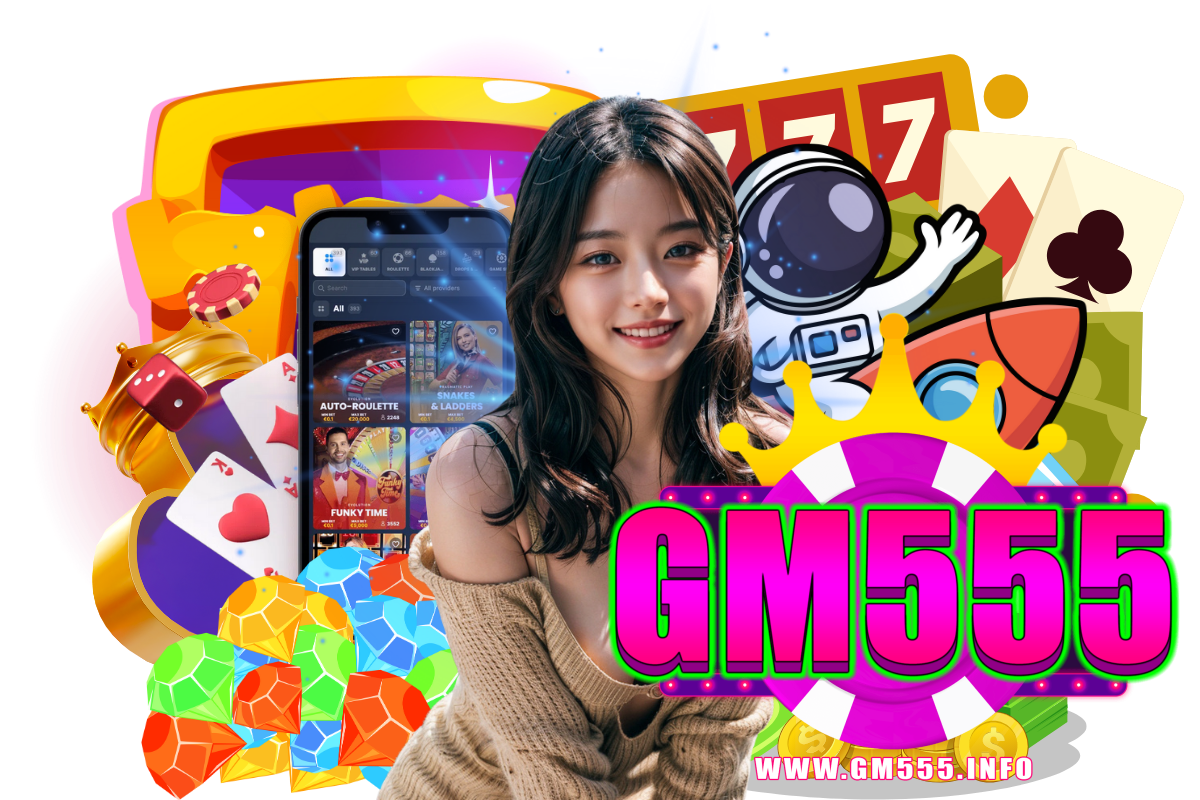 gm555 แจกเครดิตฟรี